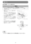 マキタ LC0700F 取扱説明書 チップソー切断機 190mm 刃物別売 取扱説明書14